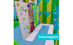 Игровой лабиринт "СкалоГрад"